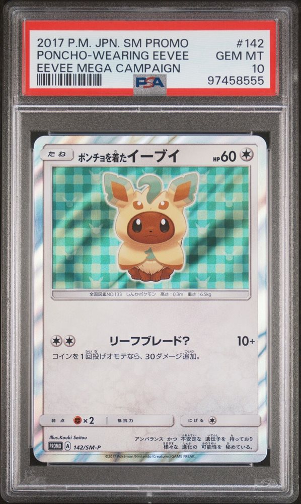 ポケモンカードゲーム Eevee wearing a poncho: PROMO psa10 PSA 10 Poncho Wearing Eevee Sylveon 144/SM-P Eevee Mega