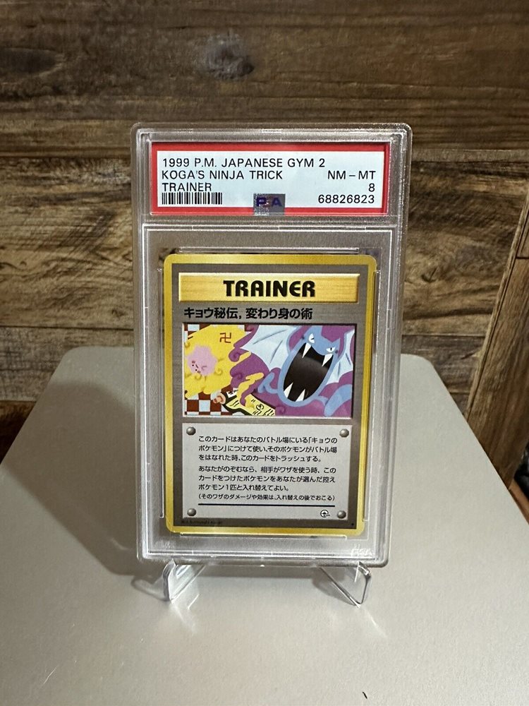 pokemon japanese card trick Koga's Ninja Trick Gym 2 Challenge Banned Japanese PSA 9 – TBC Games main image 0