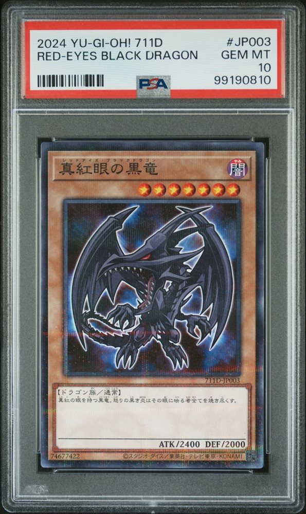 Auction Prices Realized Tcg Cards 2024 YU-GI-OH! JAPANESE