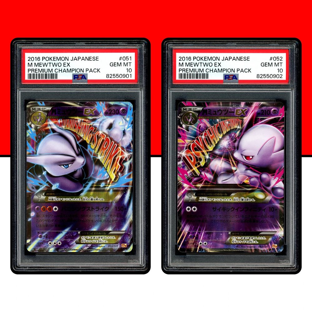 Auction Prices Realized Tcg Cards 2016 POKEMON JAPANESE PREMIUM