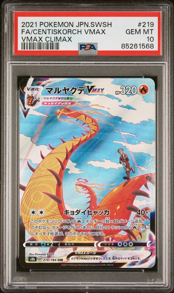 giraffetcg