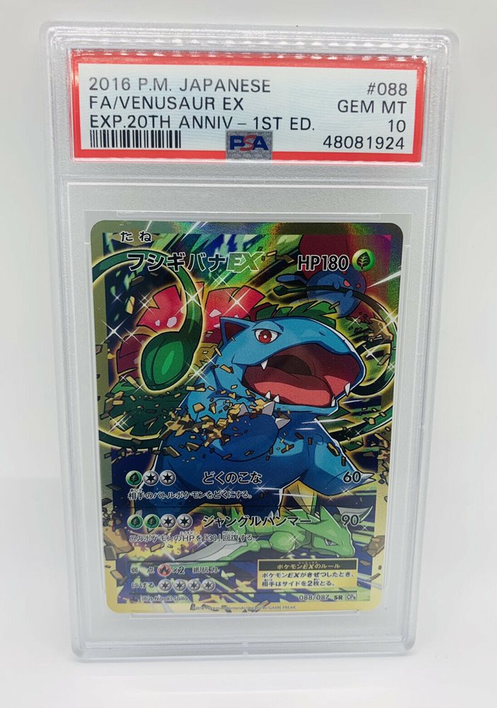 eBay Auction Item 224738114498 Tcg Cards 2016 Pokemon
