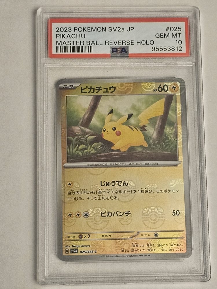 PSA 10 Gem Mint Pikachu Master Ball Foil Card 025/165 - Japanese