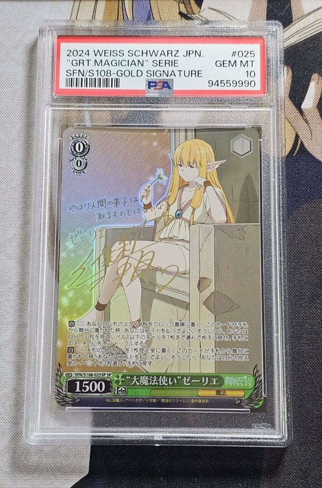 Auction Prices Realized Tcg Cards 2024 WEISS SCHWARZ JAPANESE