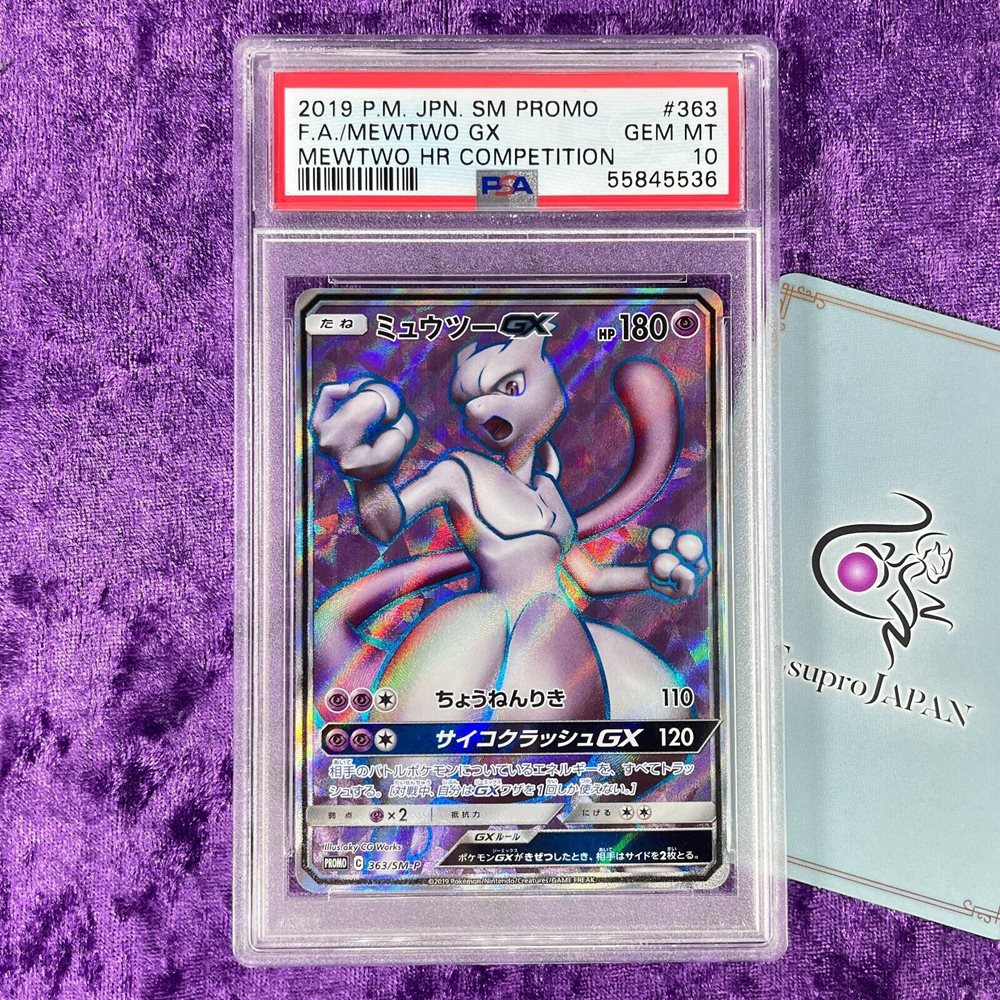 eBay Auction Item 146147238507 TCG Cards 2019 Pokemon Japanese SM