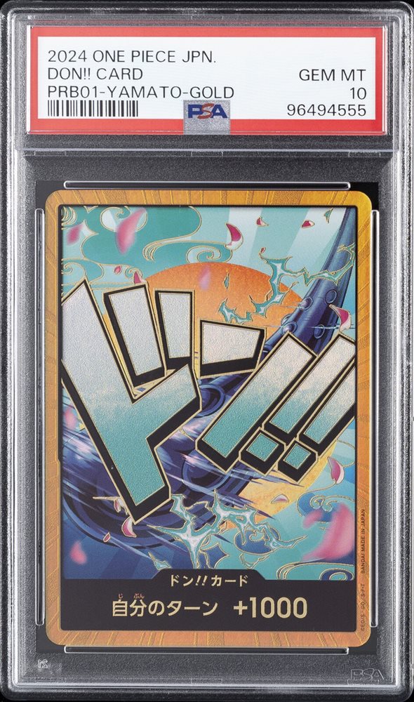 あんしん鑑定最安値　2024 ONE PIECE JPN DON!! CARD あんしん鑑定最安値 2024 ONE PIECE JPN DON!! CARD ONE PIECE