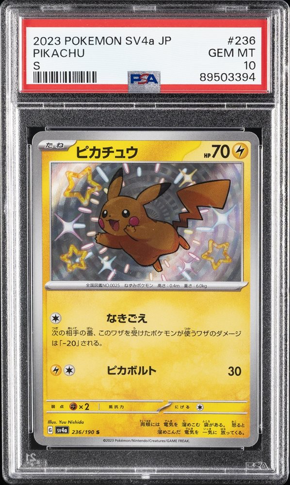 Auction Prices Realized Tcg Cards 2023 POKEMON JAPANESE SV4a