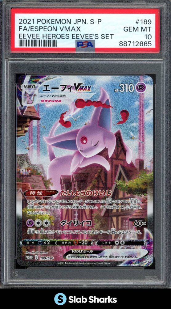Auction Prices Realized Tcg Cards 2021 POKEMON JAPANESE S