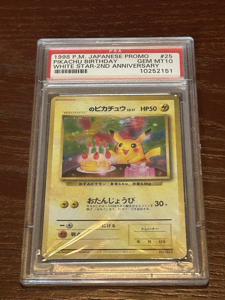 Auction Prices Realized Tcg Cards 1998 POKEMON JAPANESE