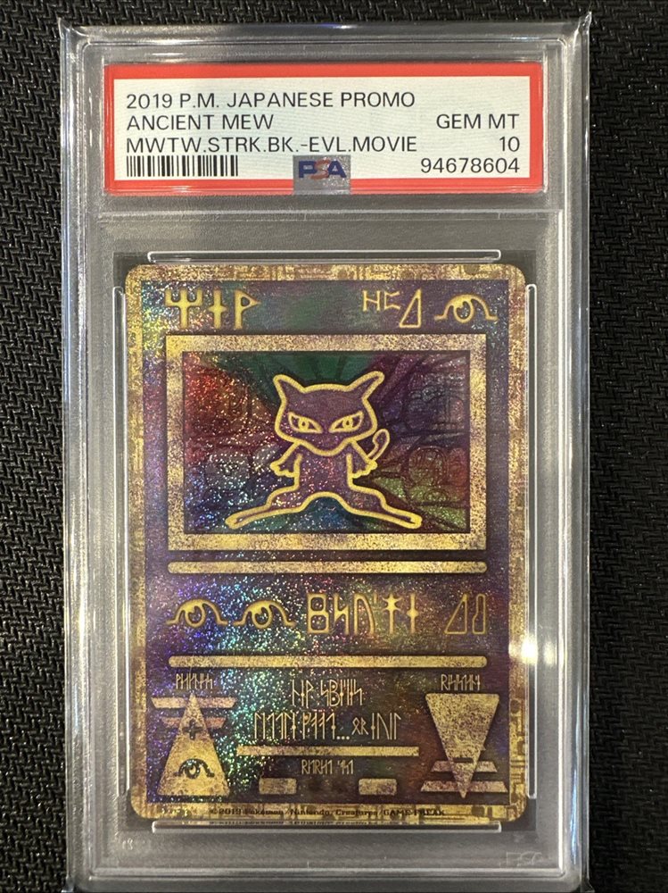 Auction Prices Realized Tcg Cards 2019 POKEMON JAPANESE