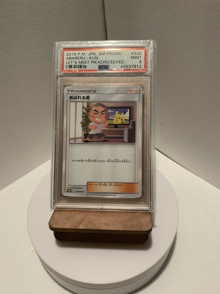 Auction Prices Realized Tcg Cards 2018 POKEMON JAPANESE SM