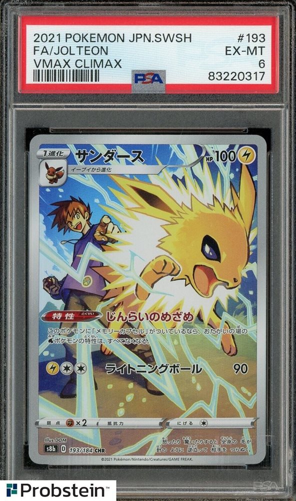 how to begin collecting pokemon cards 4 Ways to Collect Pokmon Cards