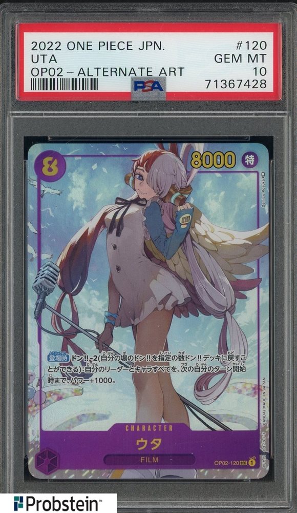 PSA10 ウタ SEC SP OP02-120 Uta (SP) OP02-120 Awakening of the New Era Foil for sale