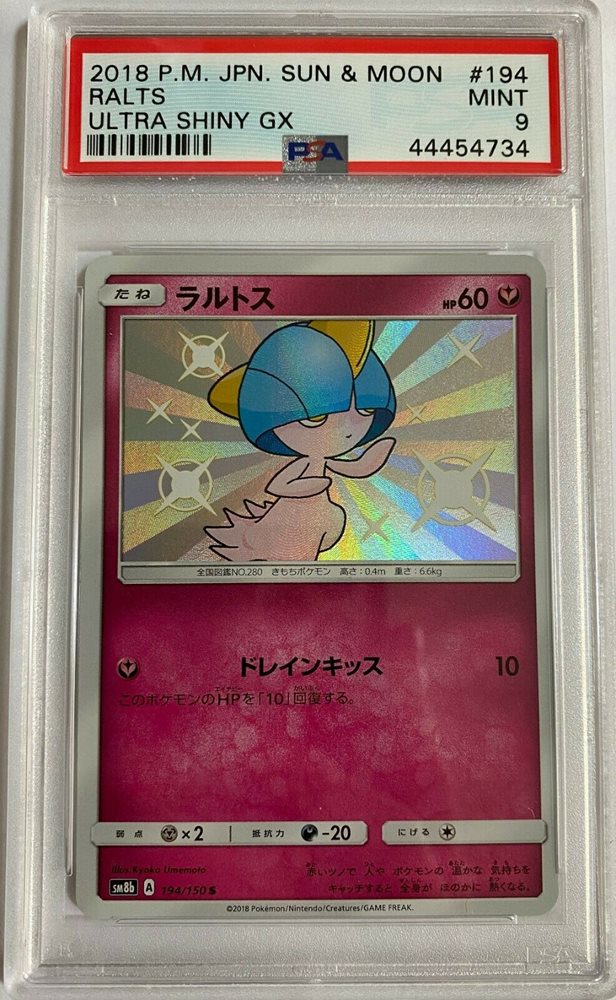 Ebay Auction Item Tcg Cards 18 Pokemon Japanese Sun Moon Ultra Shiny Gx