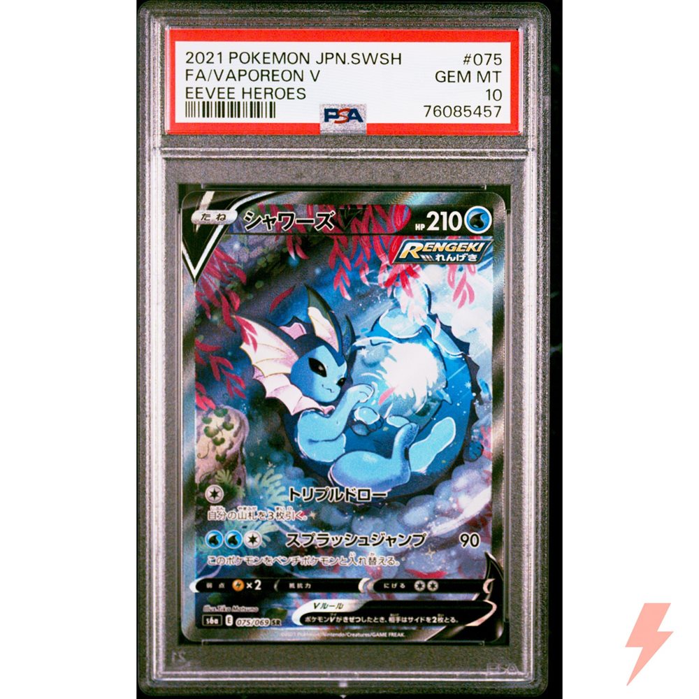ポケモンカードゲーム Eevee Heroes Favaporeon V PSA 10 #075 s-l400.jpg