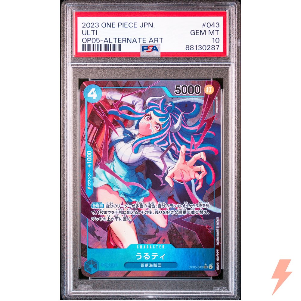 ワンピース カードゲーム 2023 ONE PIECE OP05-ALTERNATE ART #043 Ulti [Alternate Art] OP05-043 Prices | One Piece Awakening