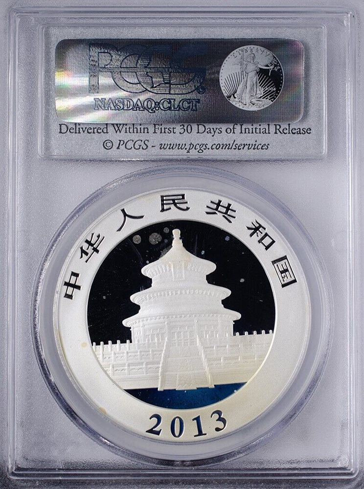 2013 China Panda 10 Yn PCGS MS70 First Strike, 1oz .999 Silver