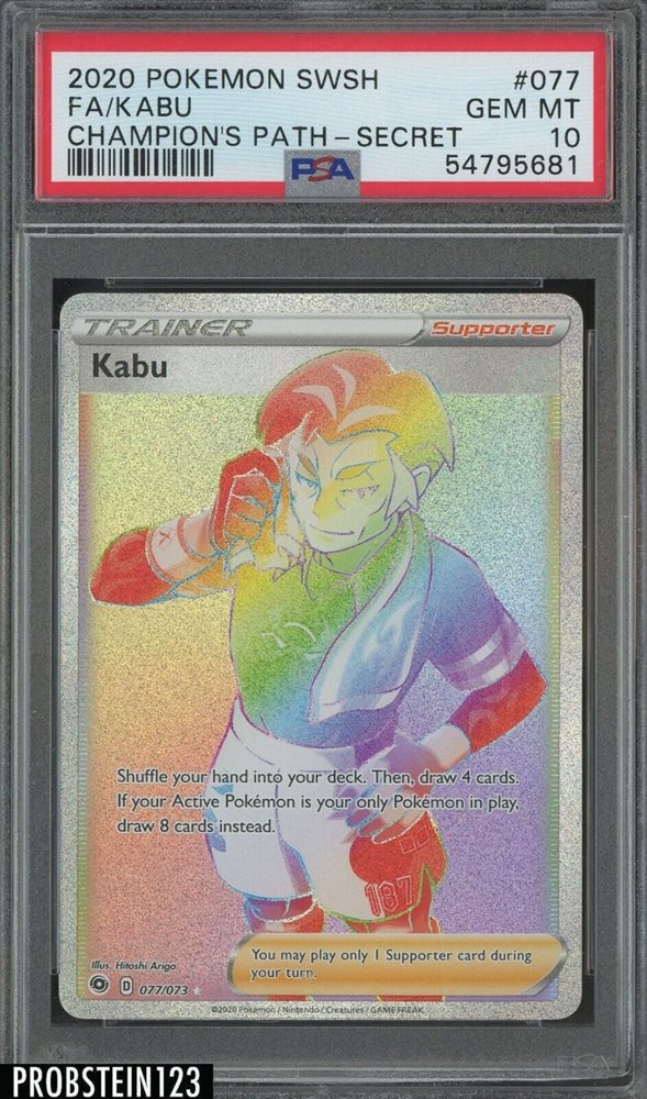 pokemon obsidian flames card price list POKÉMON CARD GAME sv11W 096/086 AR main image 1