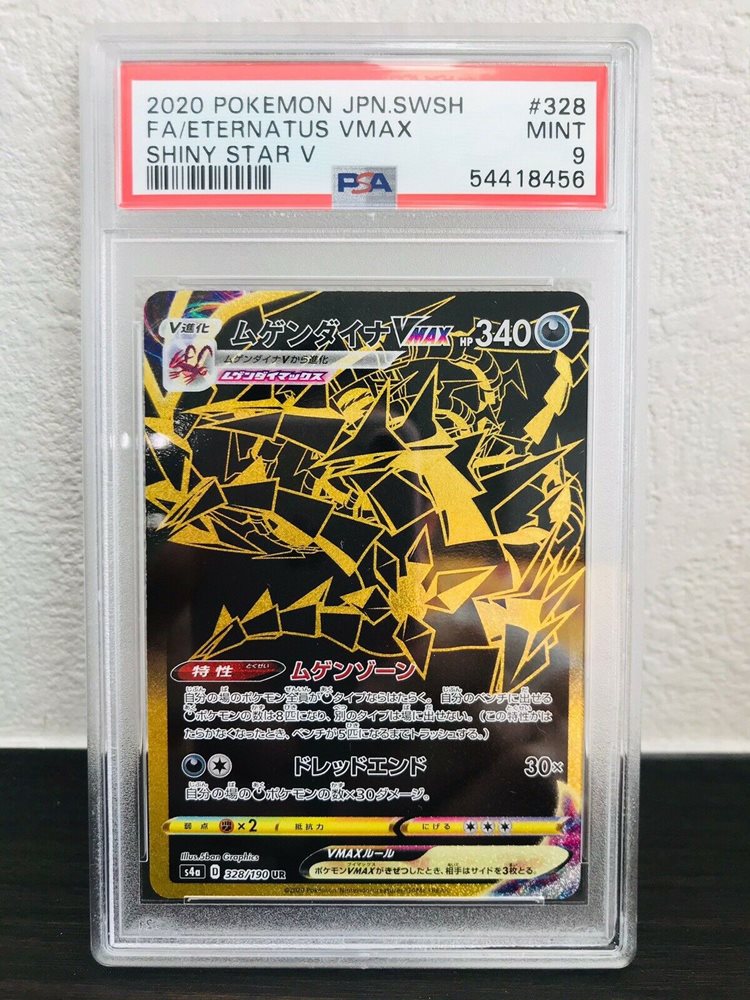 gold green energy pokemon card POKÉMON CARD GAME sv2D 099/071 UR main image 1