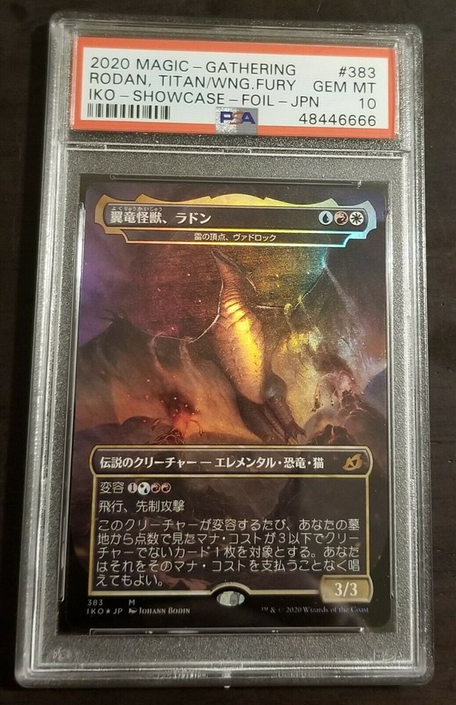 【PSA10】　foil/383　翼竜怪獣、ラドン 翼竜怪獣、ラドン foil PSA10