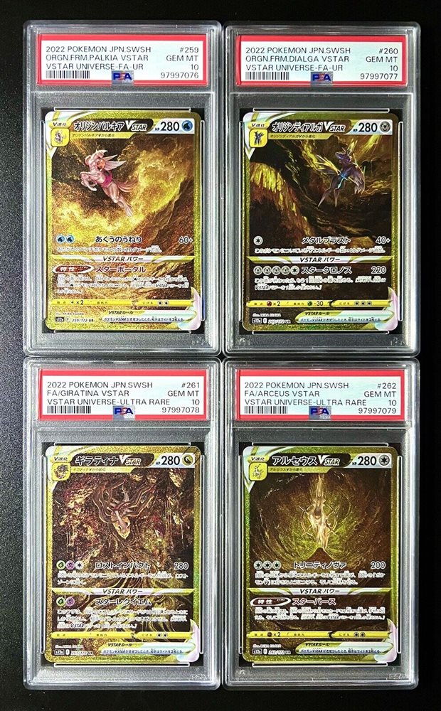 eBay Auction Item 167080518722 Tcg Cards 2022 Pokemon Japanese Sword &  Shield Vstar Universe