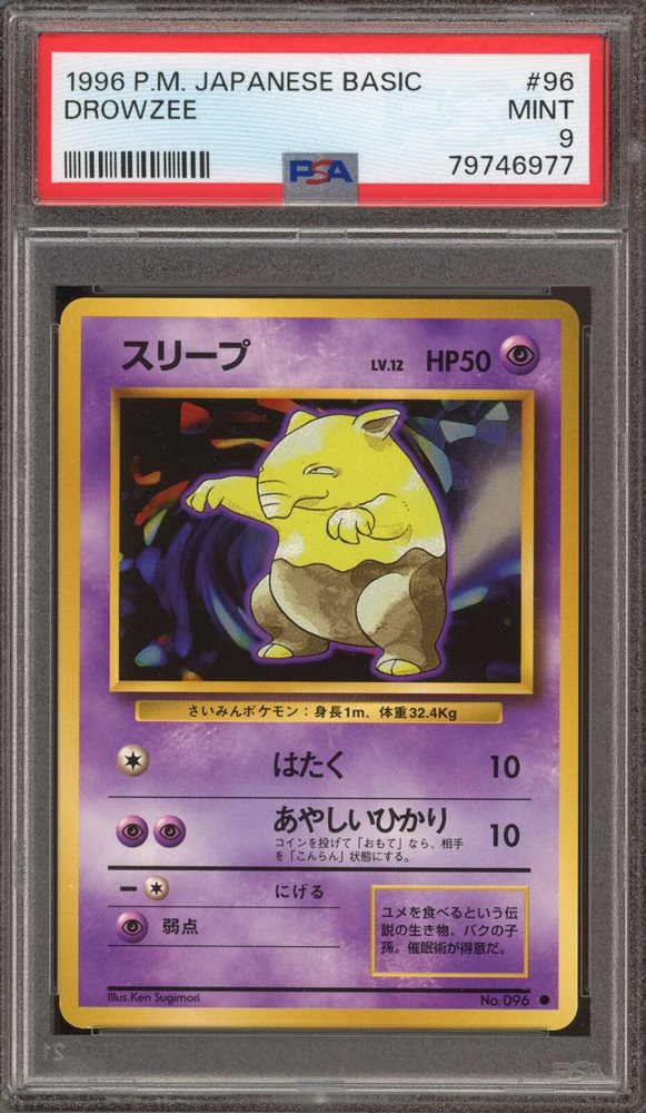 Auction Prices Realized Tcg Cards 1996 POKEMON JAPANESE BASIC Drowzee