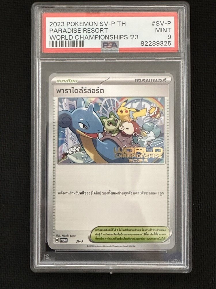 パラダイスリゾート2023 psa9 PSA 9 Paradise Resort SV-P Promo 2023 World Championships