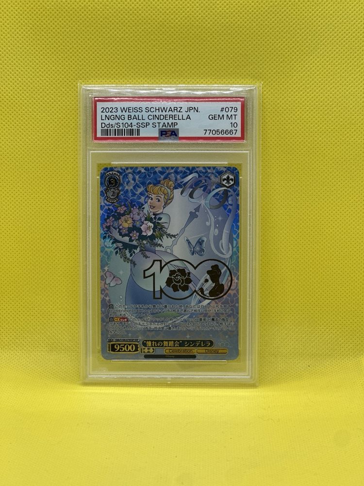 2 ヴァイス Disney100 シンデレラ SSP PSA 10 b2 Auction Prices Realized Tcg Cards 2023 WEISS SCHWARZ