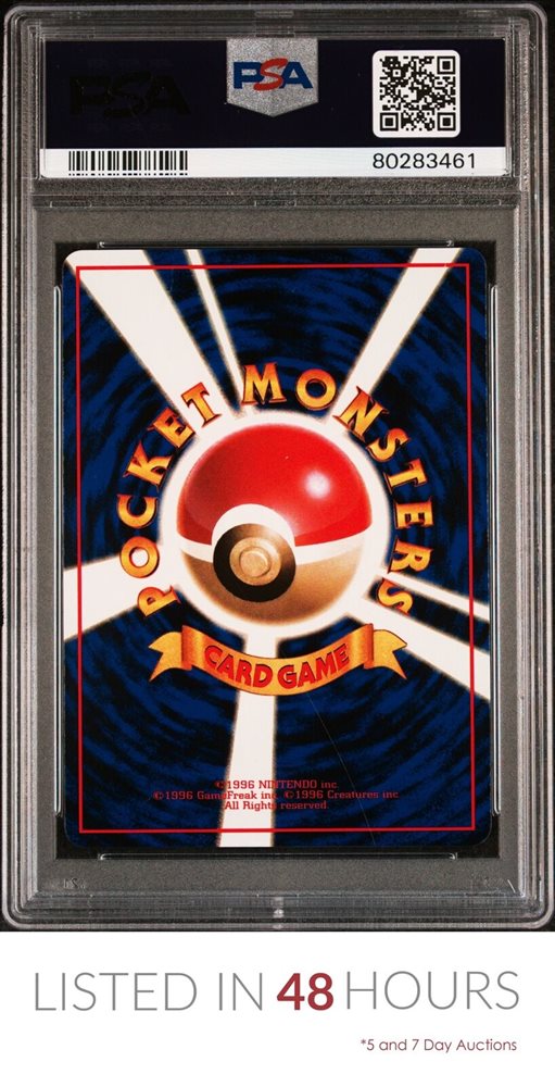 1998.PSＡ.GEMMNT.楽しい仲間が集まる。 1998.PSA.GEMMNT.楽しい仲間が集まる。 1998 Pokemon Japanese