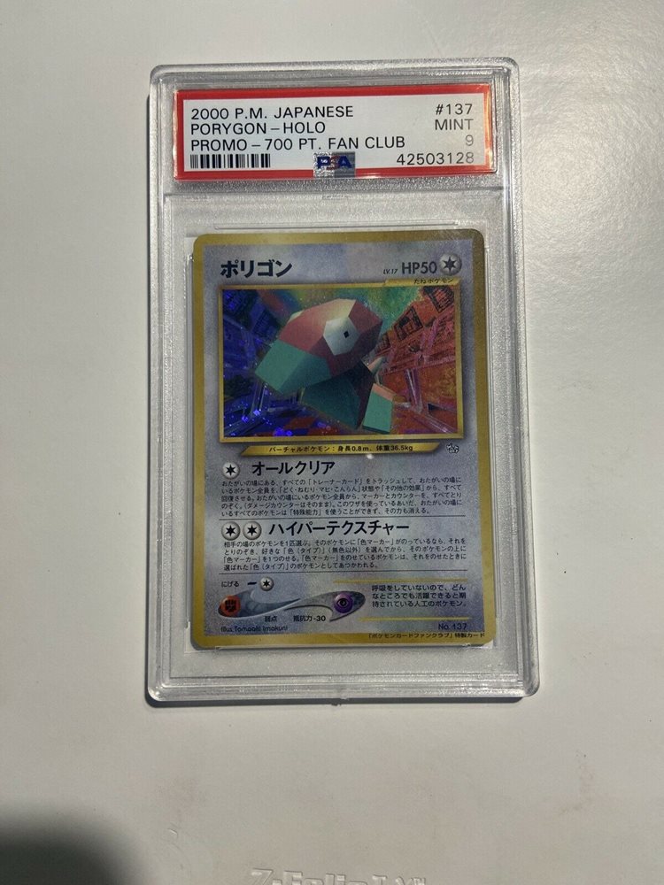 Ebay Auction Item Tcg Cards 00 Pokemon Japanese Promo