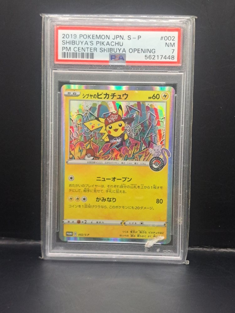 digitalmon_collectables