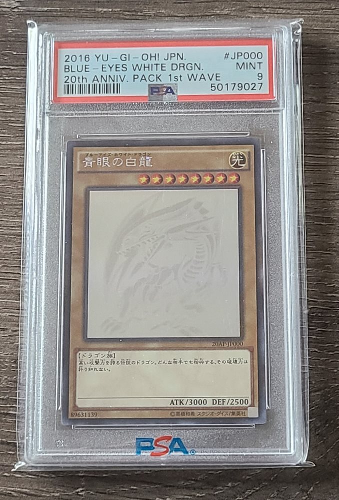 トウカイテイオー　psa Auction Prices Realized Tcg Cards 2016 YU-GI-OH! JAPANESE
