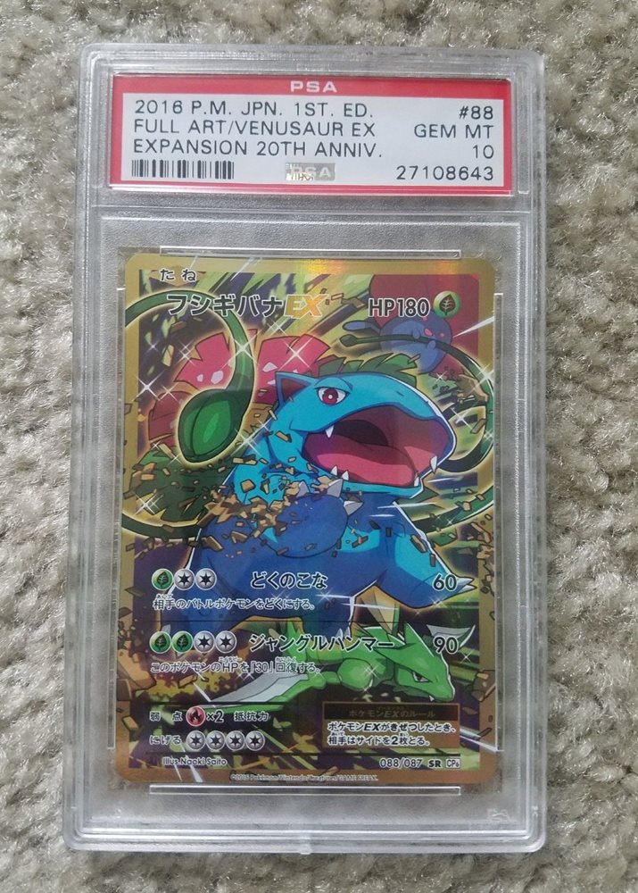 Ebay Auction Item Tcg Cards 16 Pokemon Japanese Expansion th Anniversary