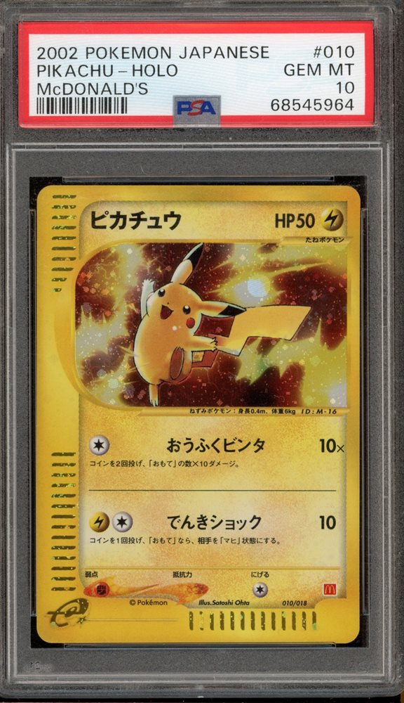 Auction Prices Realized Tcg Cards 2002 POKEMON JAPANESE