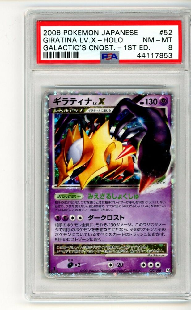 japan-international-trade