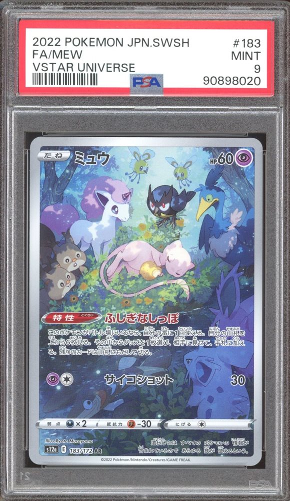 eBay Auction Item 285874130790 Tcg Cards 2022 Pokemon Japanese