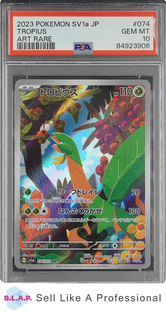 eBay Auction Item 135376262038 Tcg Cards 2023 Pokemon Japanese Sv1a-Triplet  Beat