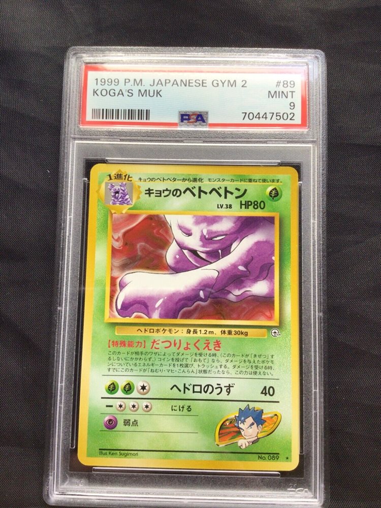 nevergonnaletmewdown