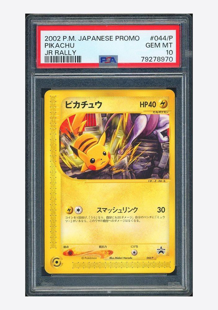 Auction Prices Realized Tcg Cards 2002 POKEMON JAPANESE