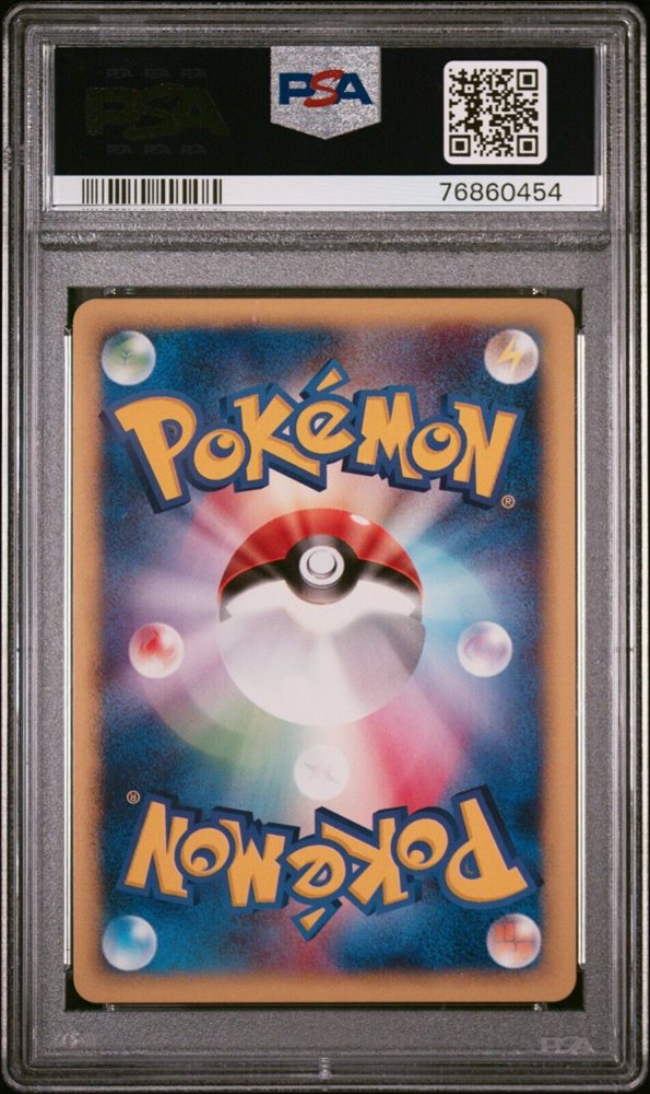 ketchumallcollectibles