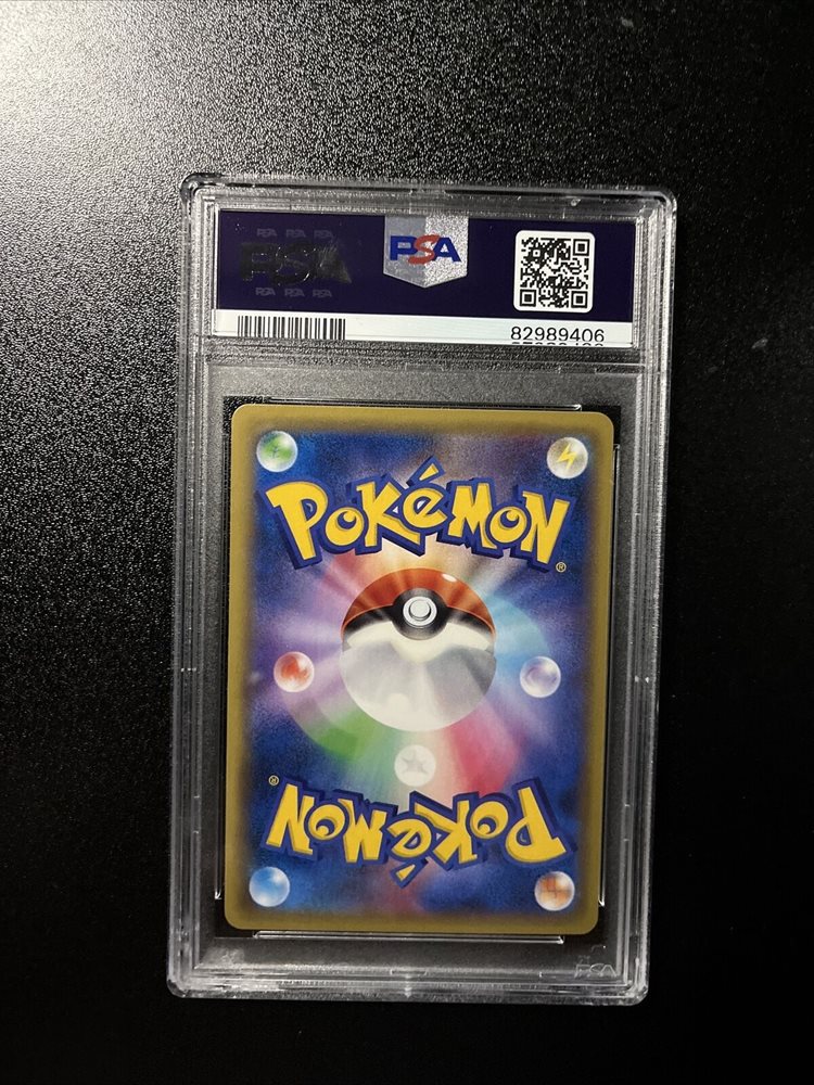 キングドラ R XY5 PSA10 キングドラ R XY5 PSA10 キングドラ R XY5 PSA10