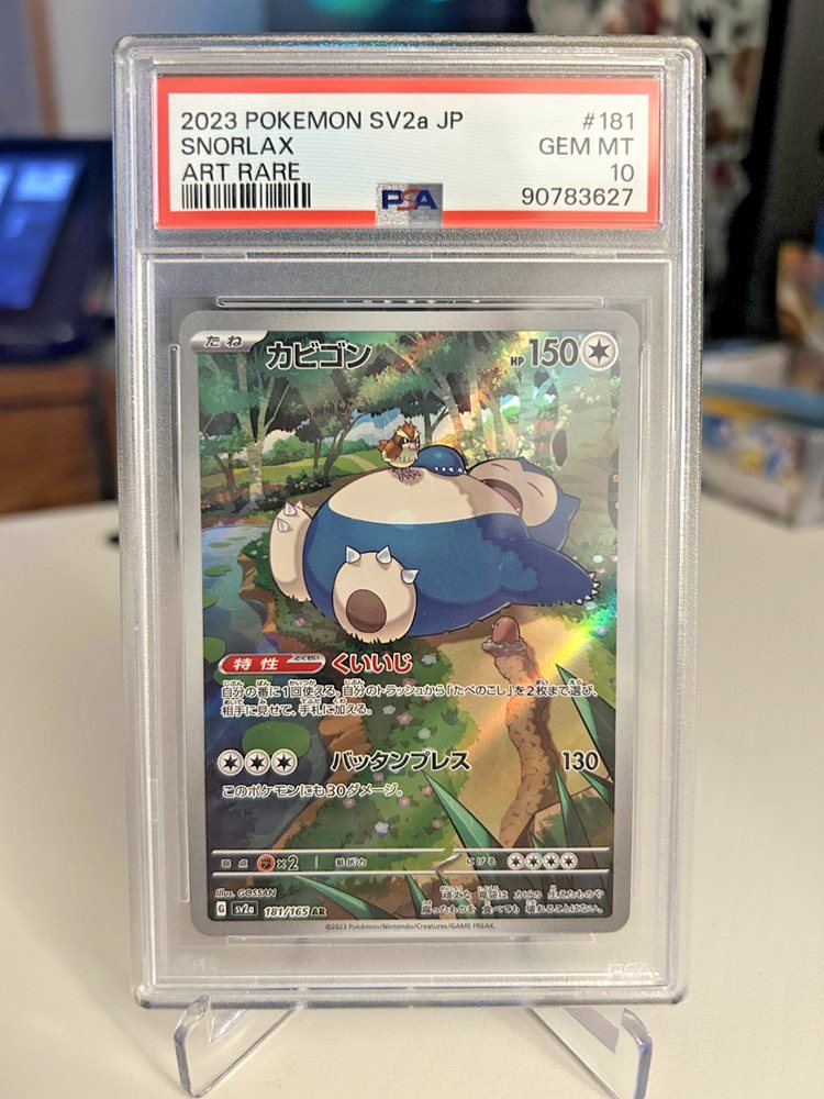 Auction Prices Realized Tcg Cards 2023 POKEMON JAPANESE SV2a