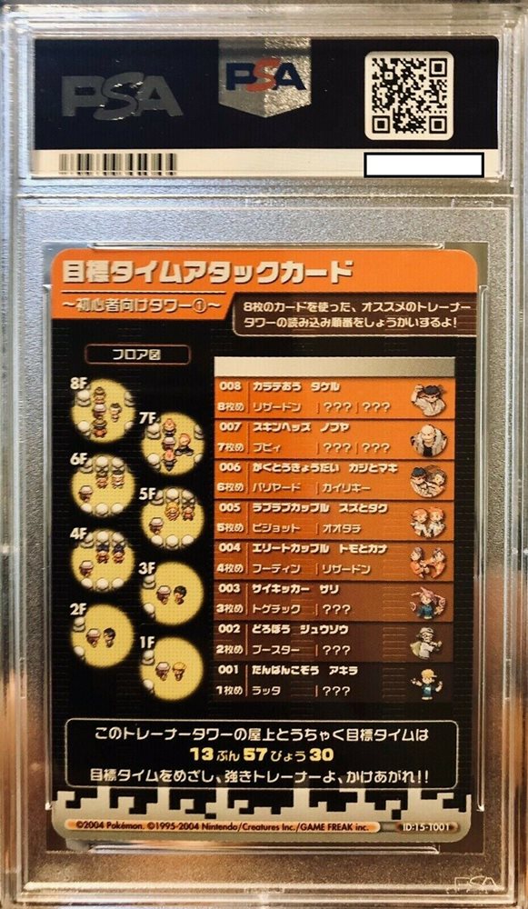 Pokemon Card Japanese 001 012 Charizard Alakazam Fr Lg