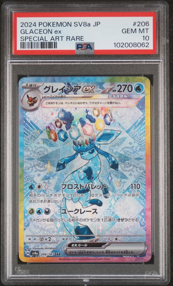 gotbaseballcards