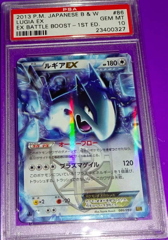 Auction Prices Realized Tcg Cards 2013 POKEMON JAPANESE BLACK