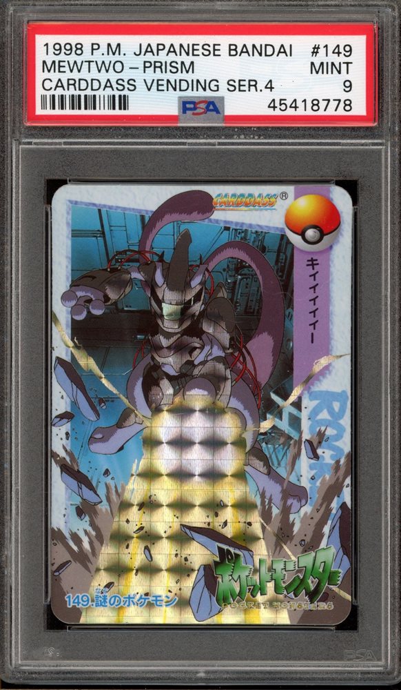 【人気/PSA5】バンダイ カードダス ミュウツー プリズム Yahoo!オークション -「ポケモンカードダス ミュウツー」の落札