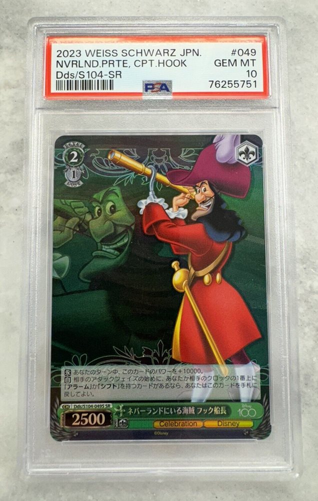 Auction Prices Realized Tcg Cards 2023 WEISS SCHWARZ