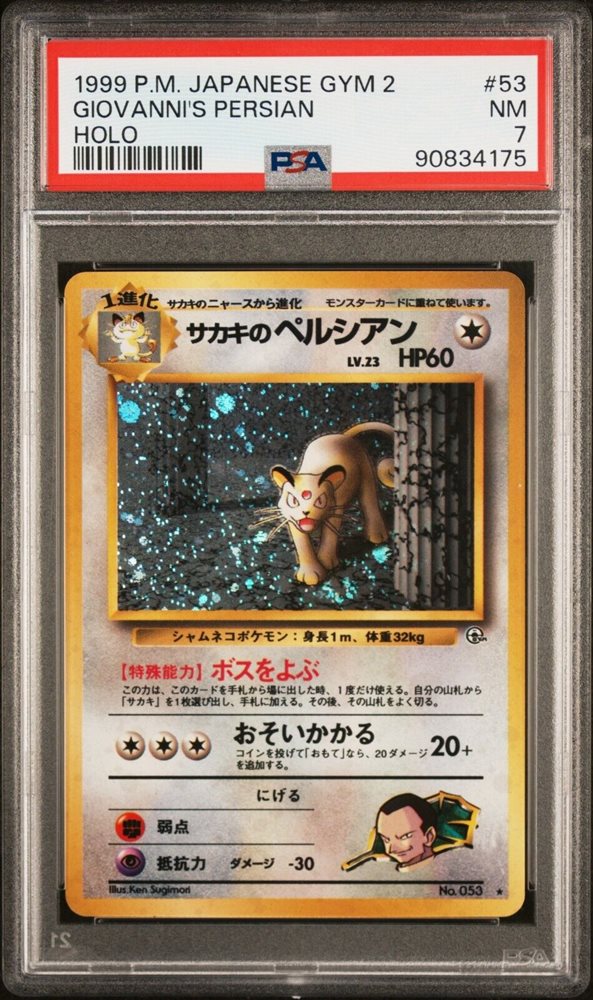are the original pokemon cards worth anything How to Check Pokemon Card Value and Appraise Your Collection