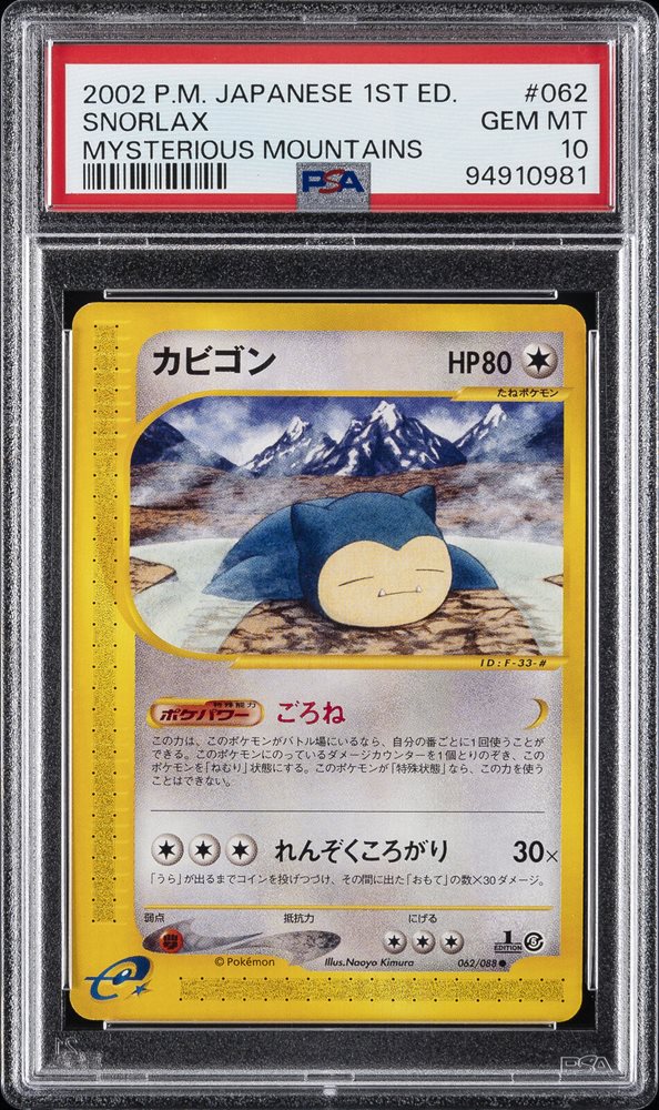 buy custom pokemon cards Ditto Pikachu / Custom holographic Pokémon card / Basic illustration card