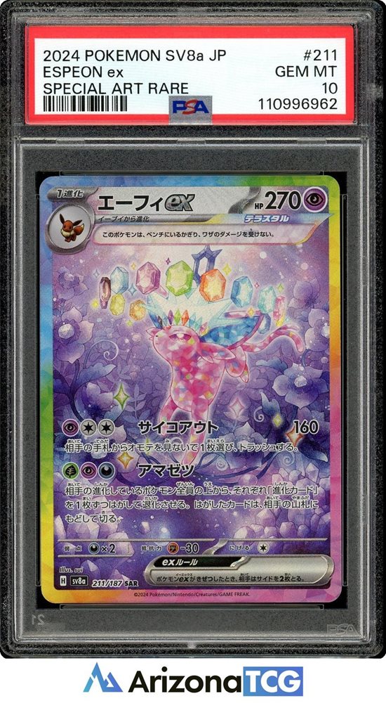 arizona_tcg
